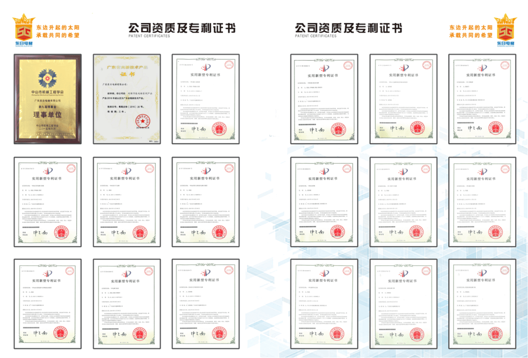 pg麻将胡了试玩平台南区智造 东日电梯：让楼宇交通畅行无阻的明日之星